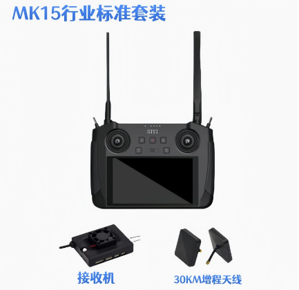 SIYI MK15 Mini HD Handheld Agriculture Smart Controller with 5.5 Inch LCD Touchscreen 1080p 60fps FPV 180ms Latency 3.5KM CE FCC