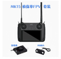 SIYI MK15 Mini HD Handheld Agriculture Smart Controller with 5.5 Inch LCD Touchscreen 1080p 60fps FPV 180ms Latency 3.5KM CE FCC