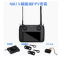 SIYI MK15 Mini HD Handheld Agriculture Smart Controller with 5.5 Inch LCD Touchscreen 1080p 60fps FPV 180ms Latency 3.5KM CE FCC