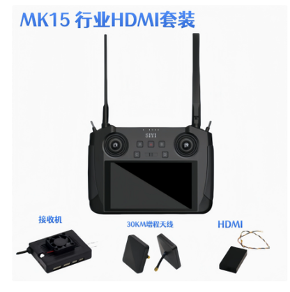SIYI MK15 Mini HD Handheld Agriculture Smart Controller with 5.5 Inch LCD Touchscreen 1080p 60fps FPV 180ms Latency 3.5KM CE FCC