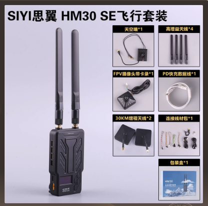 SIYI HM30 SE Long Range Full HD Digital Image Transmission FPV System 1080p 60fps 150ms SBUS PWM Mavlink Telemetry OSD 30KM CE FCC