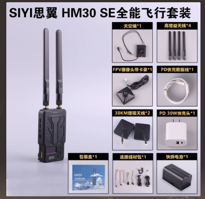 SIYI HM30 SE Long Range Full HD Digital Image Transmission FPV System 1080p 60fps 150ms SBUS PWM Mavlink Telemetry OSD 30KM CE FCC