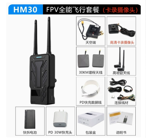 SIYI HM30 SE Long Range Full HD Digital Image Transmission FPV System 1080p 60fps 150ms SBUS PWM Mavlink Telemetry OSD 30KM CE FCC